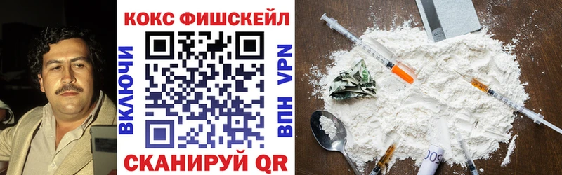 Купить закладку Бошки Шишки  КОКАИН  А ПВП  МЕФ  ГАШИШ  Набережные Челны