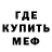 МЕТАДОН methadone Chernuy_Shev
