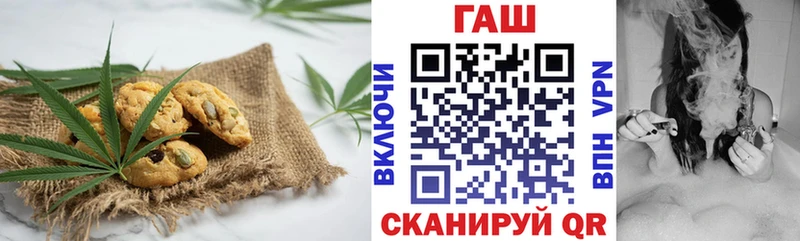 Купить  Набережные Челны  Еда ТГК марихуана 