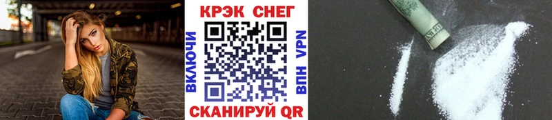 COCAIN 99%  Купить где  Набережные Челны 