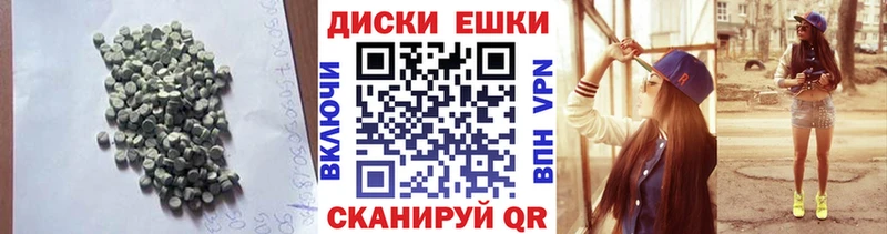Купить  Набережные Челны  Ecstasy XTC 