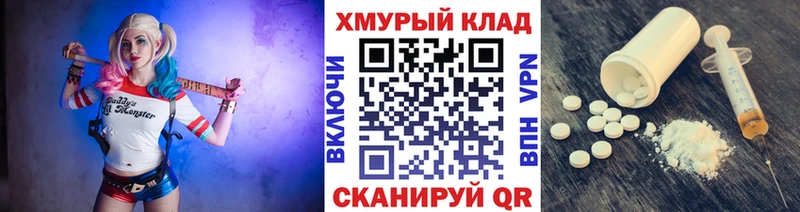 Купить  Набережные Челны  Героин хмурый 