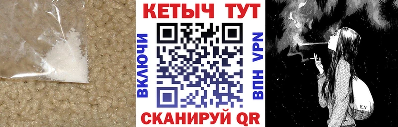 Кетамин ketamine  Купить закладки  Набережные Челны 