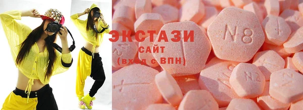 прущие грибы Карпинск