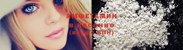 прущие грибы Карпинск