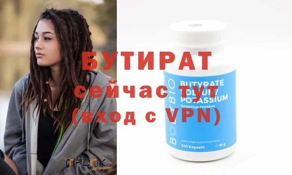 не бодяженный Касимов
