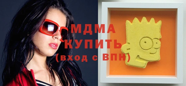 прущие грибы Карпинск