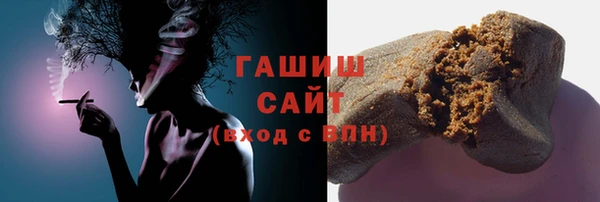 прущие грибы Карпинск