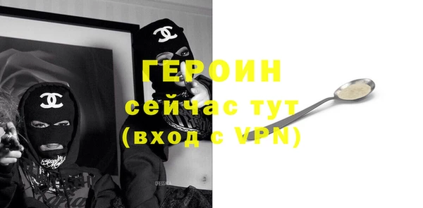 прущие грибы Карпинск