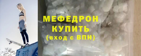 крисы Карталы