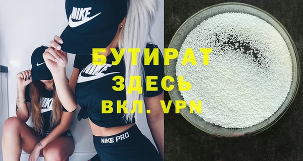 прущие грибы Карпинск