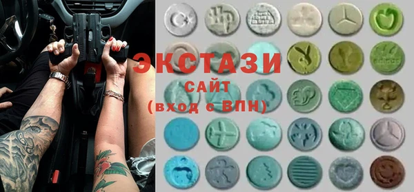 крисы Карталы