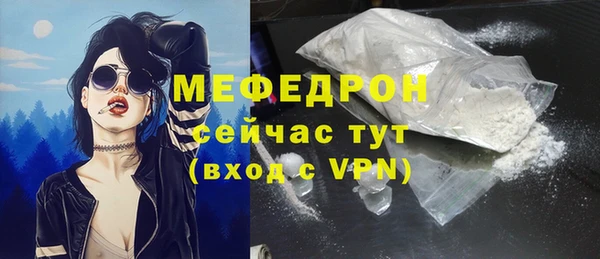 прущие грибы Карпинск