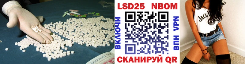Купить  Набережные Челны  Лсд 25 экстази кислота 