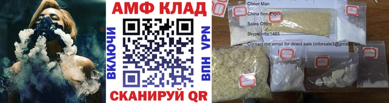 Метамфетамин мет  Купить где  Набережные Челны 