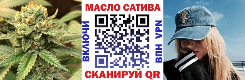 Купить где  Набережные Челны  ТГК гашишное масло 