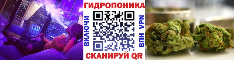 МАРИХУАНА сатива  Купить  Набережные Челны 